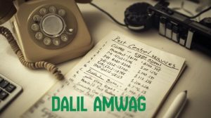 أرقام شركات رش الحشرات